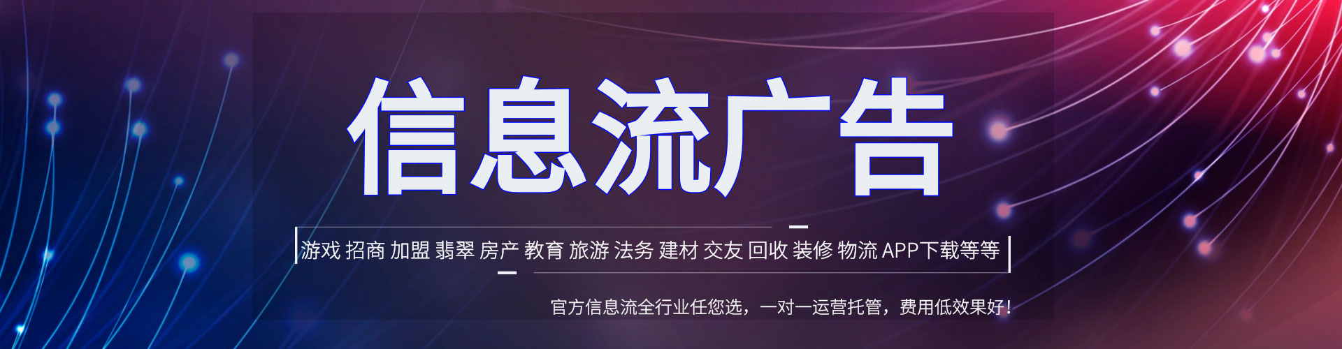 大庆百度推广开户
