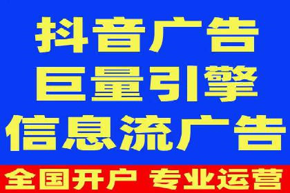 某行业SEM广告投放的创意与执行案例