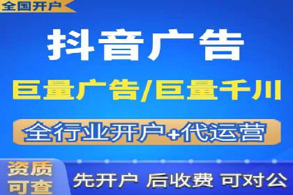 视频信息流广告在电商领域的推广策略